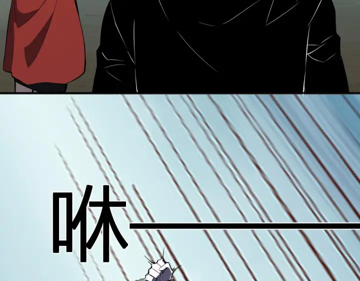 《全民末日：我，病毒君王》第86话 世界融合？与紫琼、冷霜的对练图99