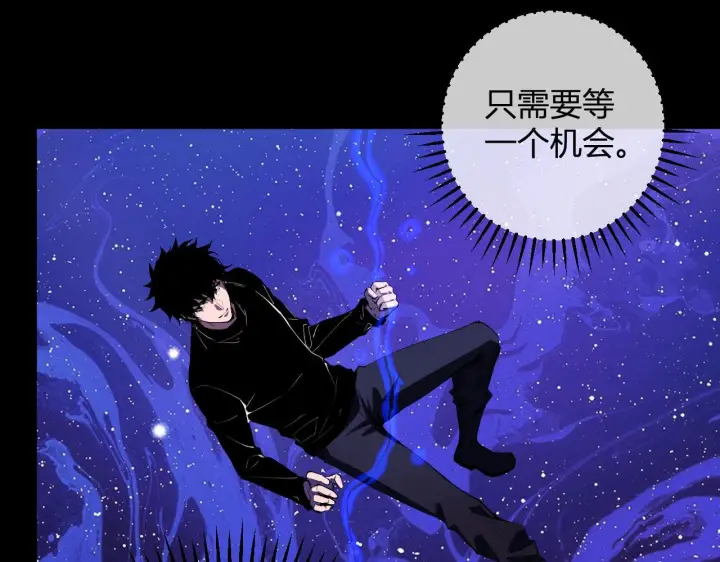 《全民末日：我，病毒君王》第87话 纯血恶魔君王血脉！图108