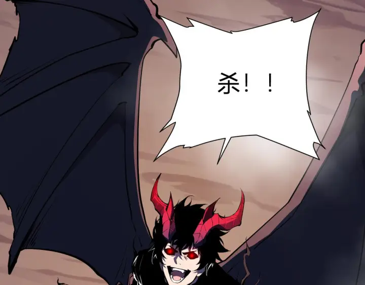 《全民末日：我，病毒君王》第87话 纯血恶魔君王血脉！图110