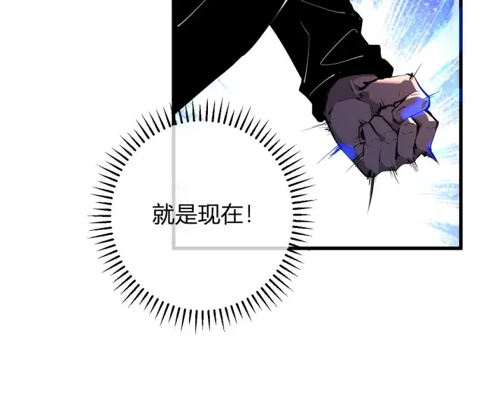 《全民末日：我，病毒君王》第87话 纯血恶魔君王血脉！图114