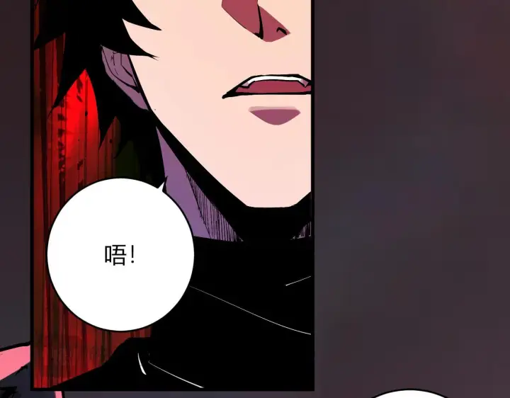 《全民末日：我，病毒君王》第87话 纯血恶魔君王血脉！图116