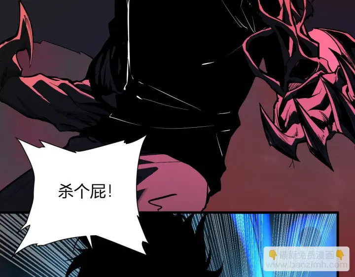 《全民末日：我，病毒君王》第87话 纯血恶魔君王血脉！图118