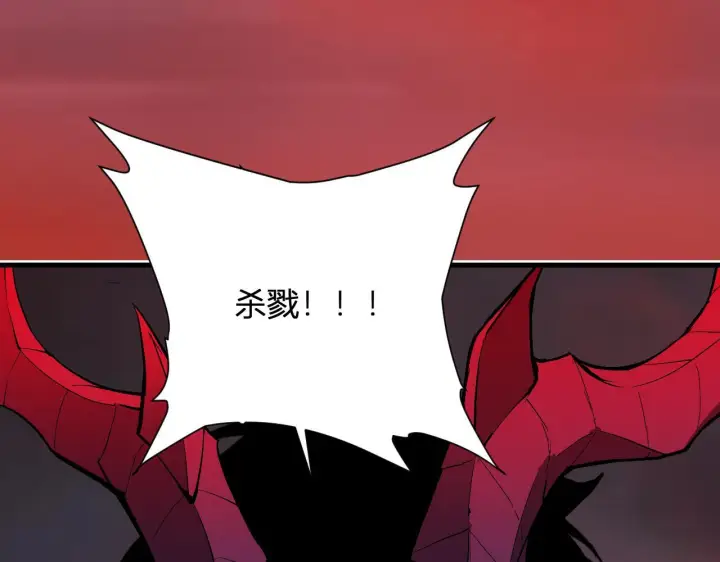 《全民末日：我，病毒君王》第87话 纯血恶魔君王血脉！图120