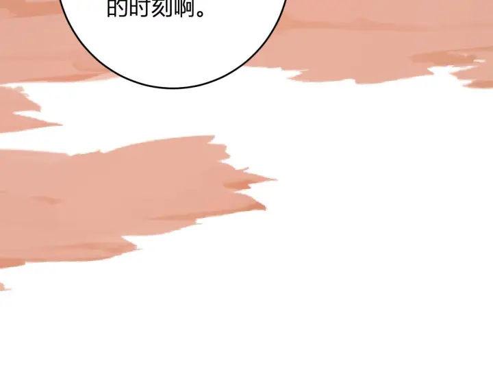 《全民末日：我，病毒君王》第87话 纯血恶魔君王血脉！图135
