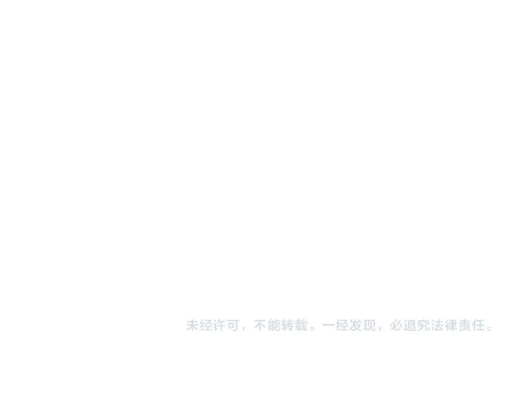 《全民末日：我，病毒君王》第87话 纯血恶魔君王血脉！图136
