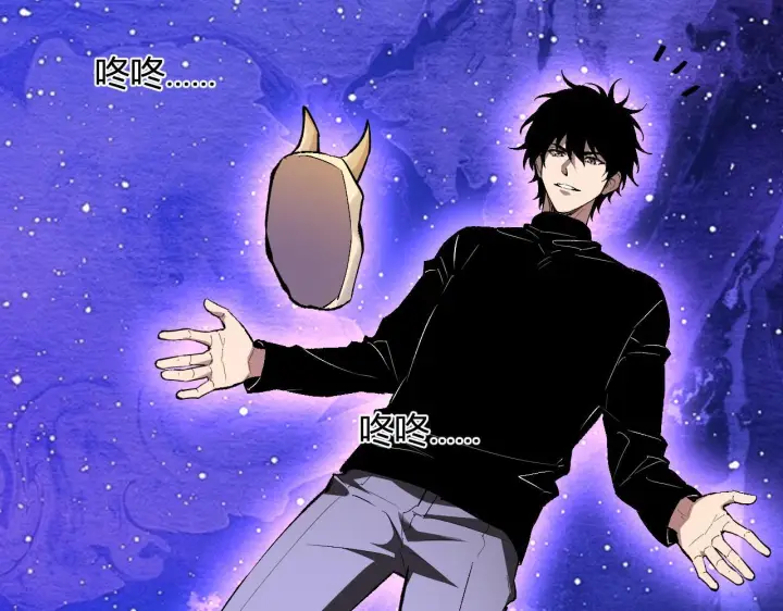《全民末日：我，病毒君王》第87话 纯血恶魔君王血脉！图22