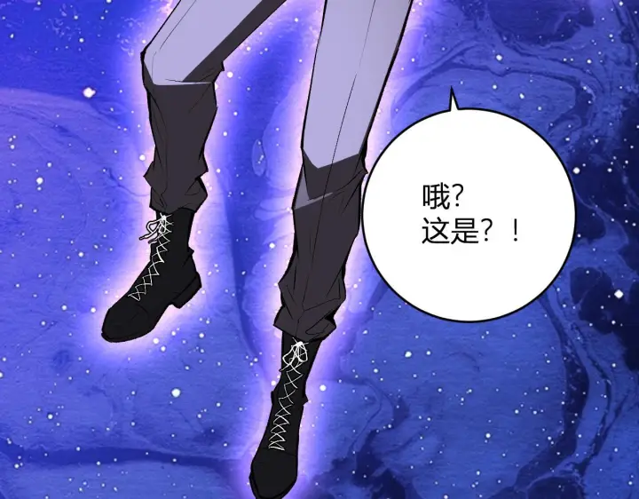《全民末日：我，病毒君王》第87话 纯血恶魔君王血脉！图23