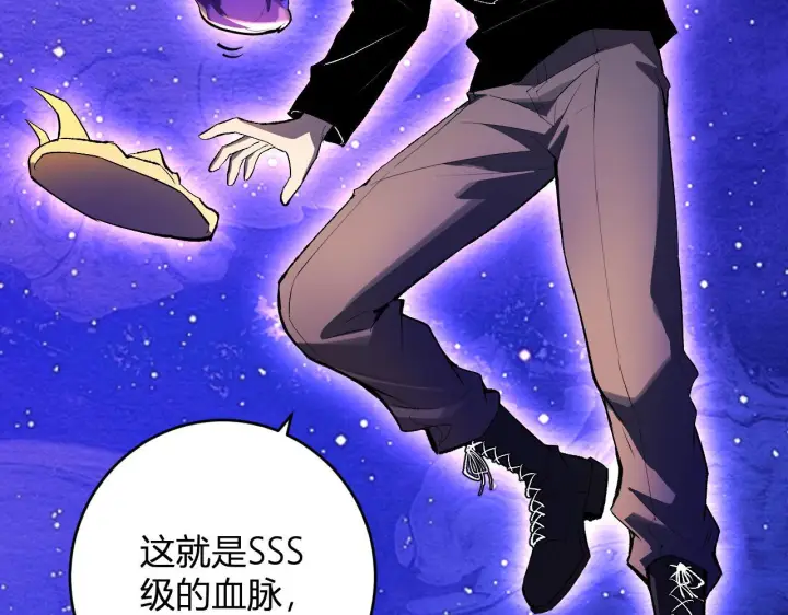 《全民末日：我，病毒君王》第87话 纯血恶魔君王血脉！图30