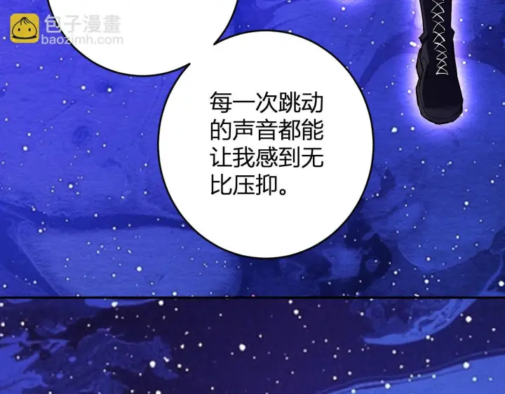 《全民末日：我，病毒君王》第87话 纯血恶魔君王血脉！图31