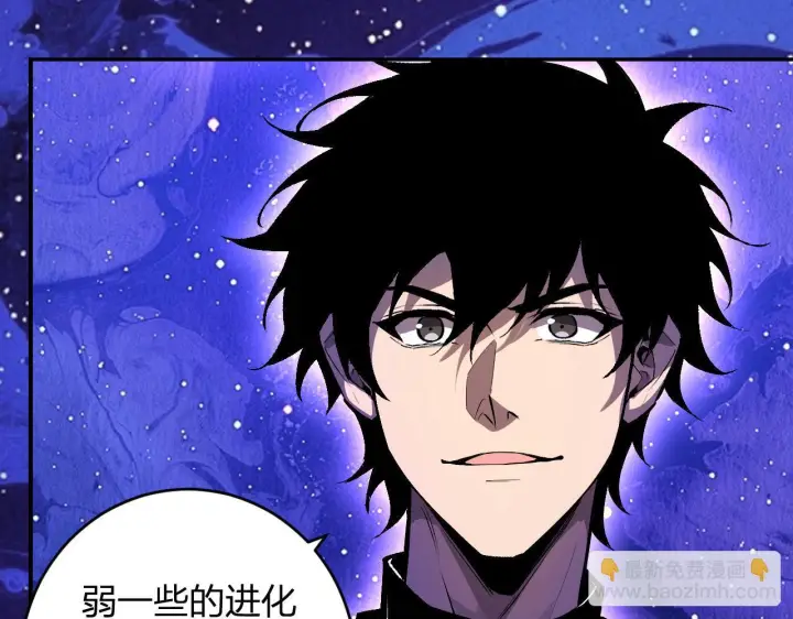 《全民末日：我，病毒君王》第87话 纯血恶魔君王血脉！图32