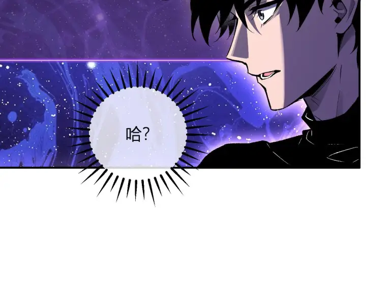 《全民末日：我，病毒君王》第87话 纯血恶魔君王血脉！图37
