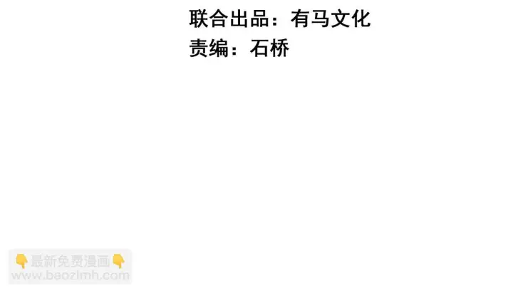 《全民末日：我，病毒君王》第87话 纯血恶魔君王血脉！图4
