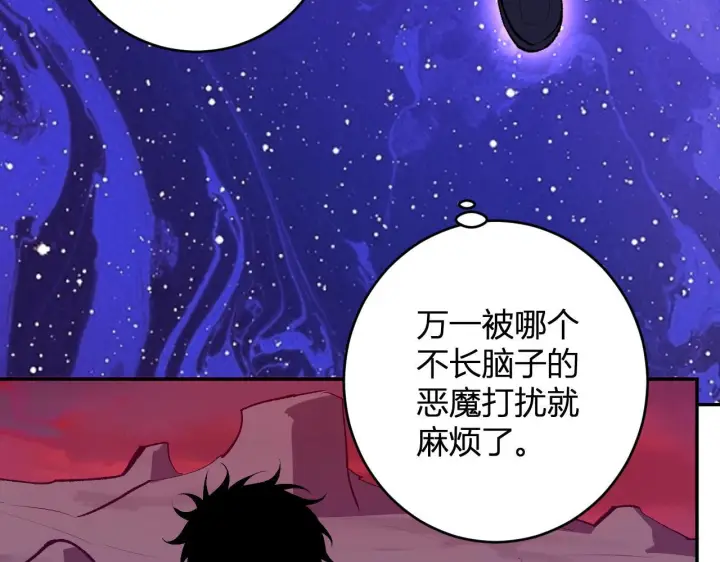 《全民末日：我，病毒君王》第87话 纯血恶魔君王血脉！图46