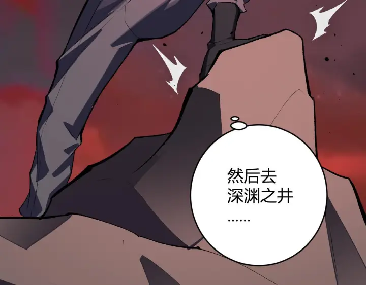 《全民末日：我，病毒君王》第87话 纯血恶魔君王血脉！图51