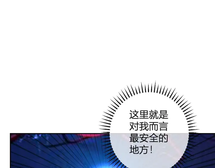 《全民末日：我，病毒君王》第87话 纯血恶魔君王血脉！图53