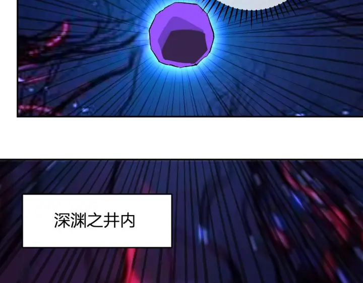 《全民末日：我，病毒君王》第87话 纯血恶魔君王血脉！图54