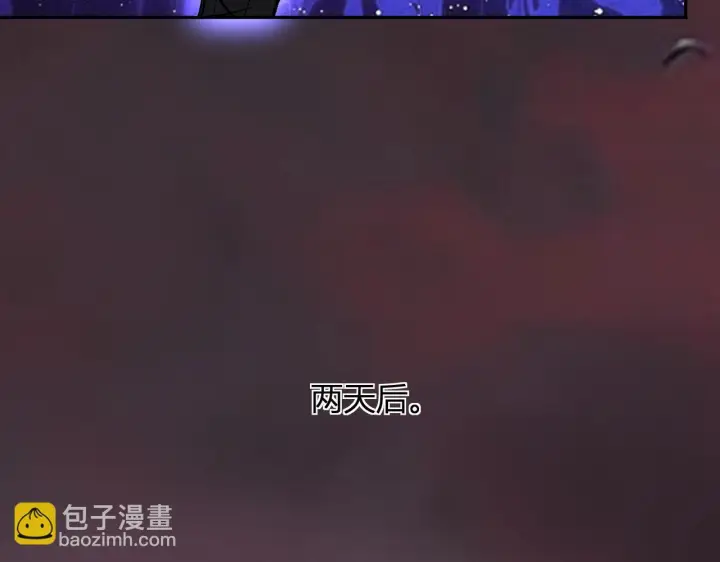 《全民末日：我，病毒君王》第87话 纯血恶魔君王血脉！图66