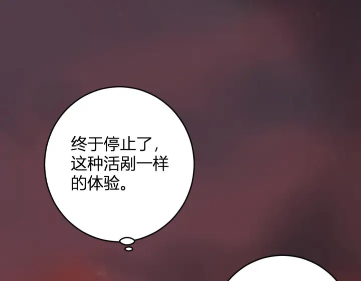 《全民末日：我，病毒君王》第87话 纯血恶魔君王血脉！图67