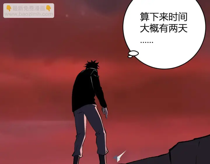 《全民末日：我，病毒君王》第87话 纯血恶魔君王血脉！图68