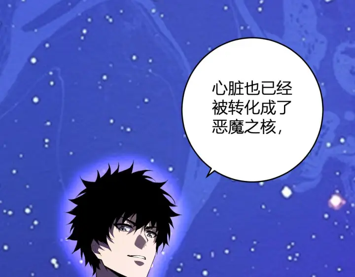 《全民末日：我，病毒君王》第87话 纯血恶魔君王血脉！图70