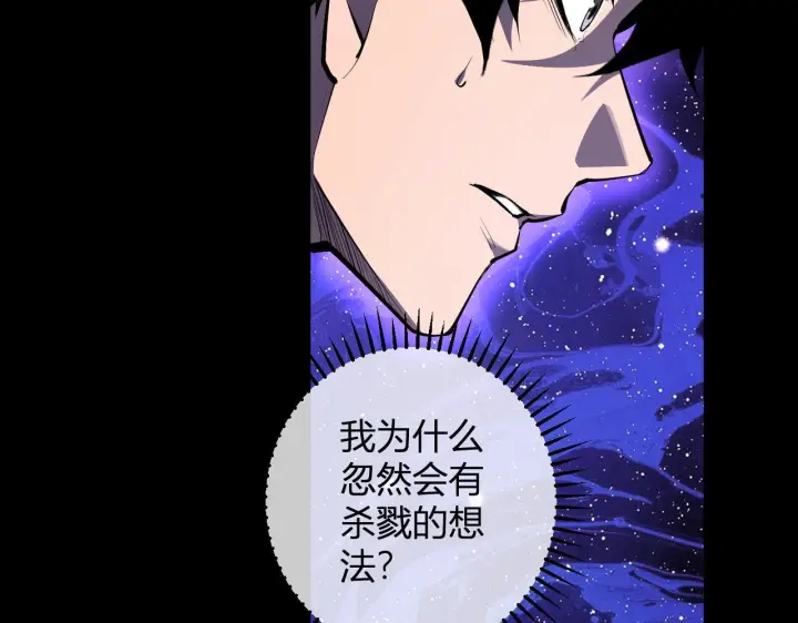 《全民末日：我，病毒君王》第87话 纯血恶魔君王血脉！图75