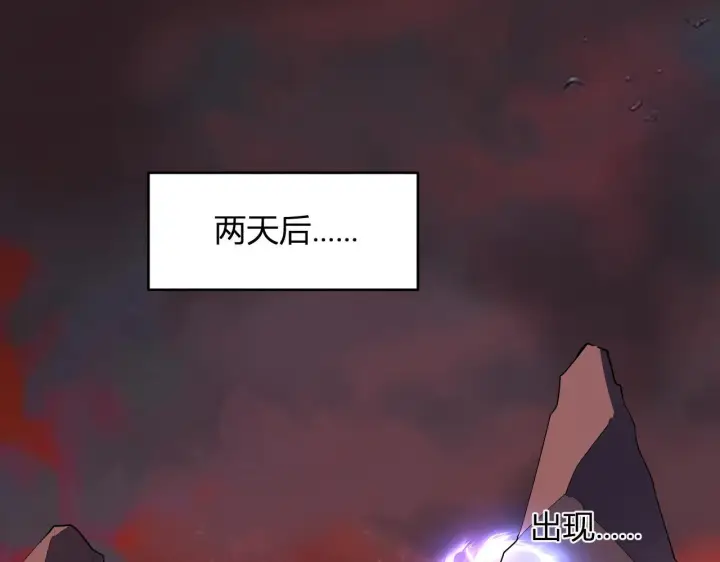 《全民末日：我，病毒君王》第87话 纯血恶魔君王血脉！图85