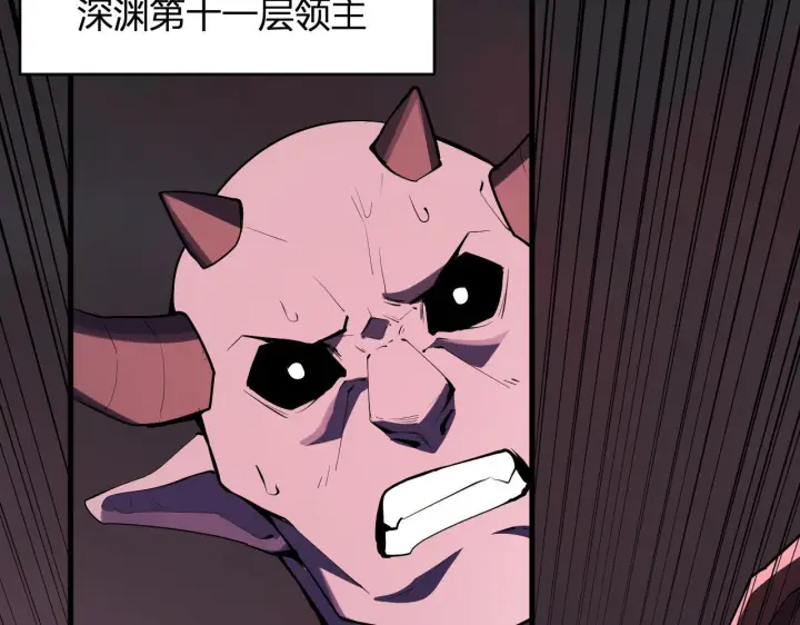 《全民末日：我，病毒君王》第87话 纯血恶魔君王血脉！图88
