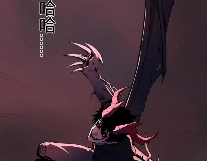 《全民末日：我，病毒君王》第87话 纯血恶魔君王血脉！图90