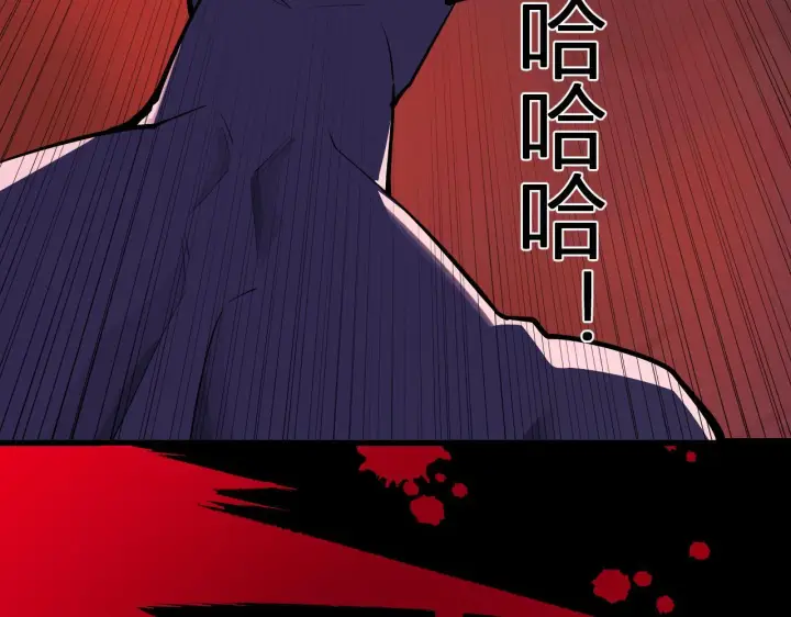 《全民末日：我，病毒君王》第87话 纯血恶魔君王血脉！图92