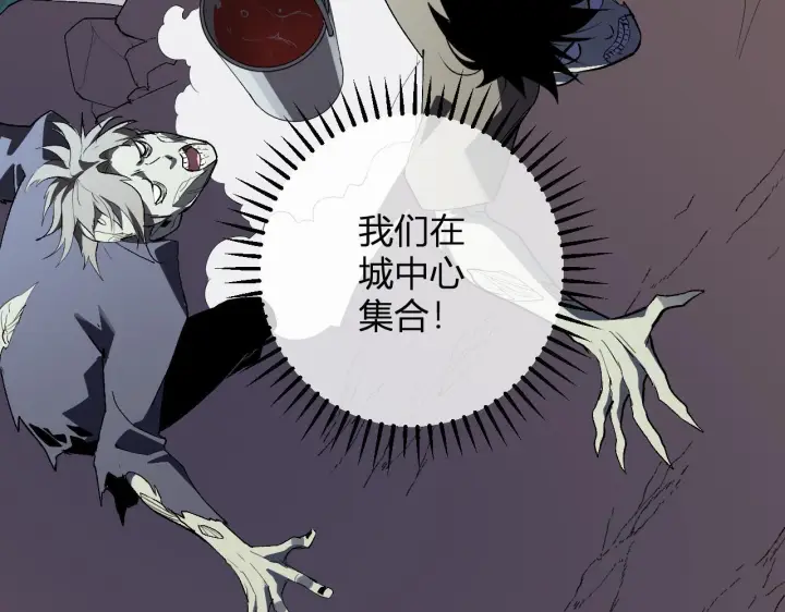 《全民末日：我，病毒君王》第88话 进入！生化丧尸世界图103