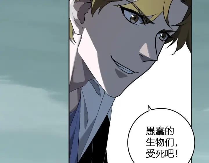 《全民末日：我，病毒君王》第88话 进入！生化丧尸世界图109