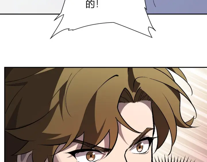 《全民末日：我，病毒君王》第88话 进入！生化丧尸世界图117