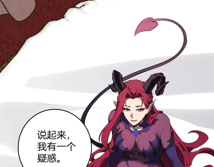《全民末日：我，病毒君王》第88话 进入！生化丧尸世界图12
