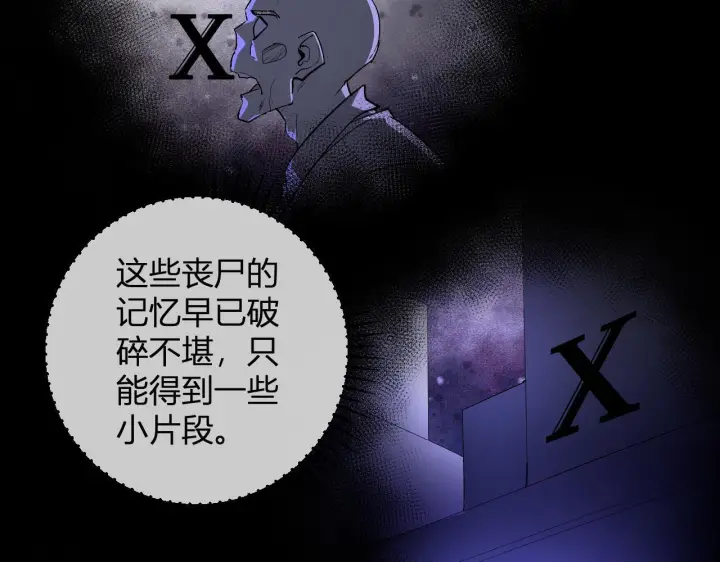 《全民末日：我，病毒君王》第88话 进入！生化丧尸世界图129