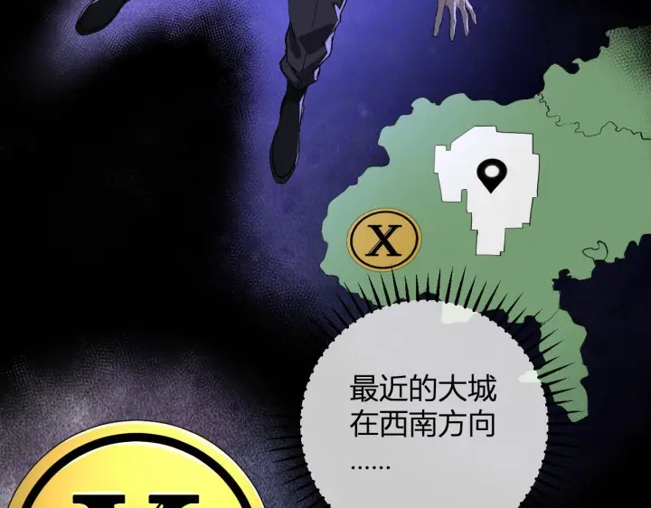 《全民末日：我，病毒君王》第88话 进入！生化丧尸世界图131