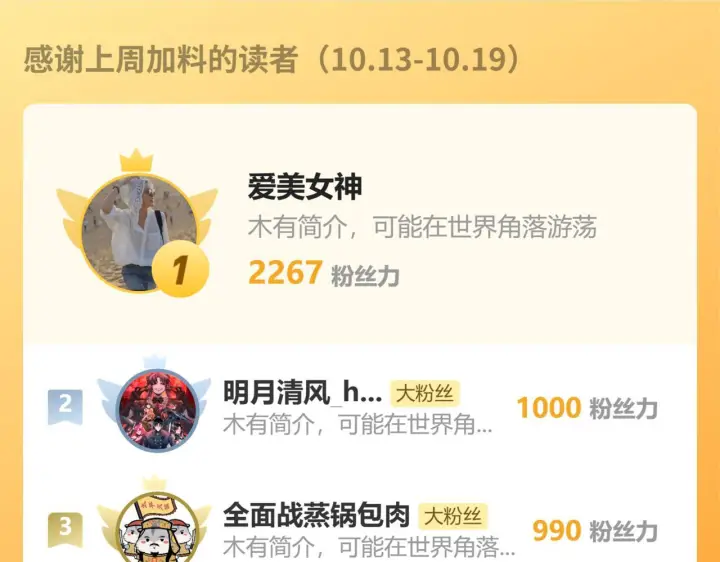 《全民末日：我，病毒君王》第88话 进入！生化丧尸世界图138
