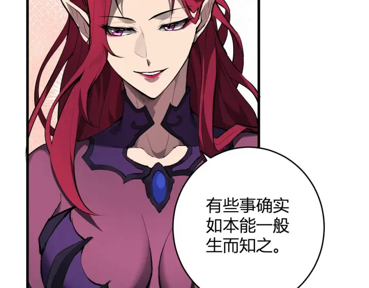 《全民末日：我，病毒君王》第88话 进入！生化丧尸世界图16