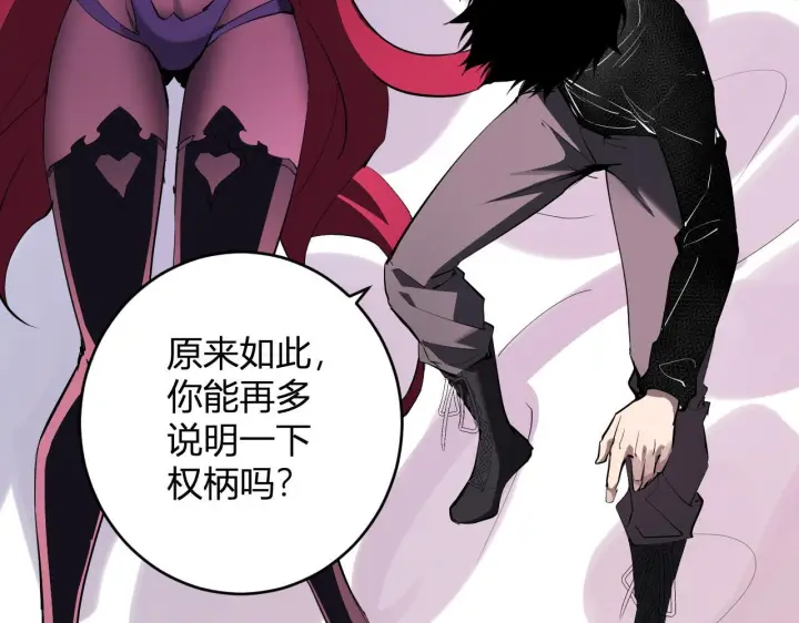 《全民末日：我，病毒君王》第88话 进入！生化丧尸世界图19