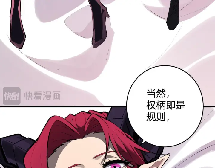 《全民末日：我，病毒君王》第88话 进入！生化丧尸世界图20