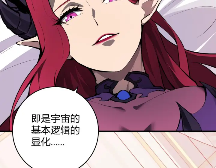 《全民末日：我，病毒君王》第88话 进入！生化丧尸世界图21