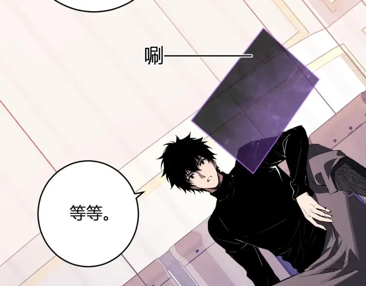 《全民末日：我，病毒君王》第88话 进入！生化丧尸世界图22