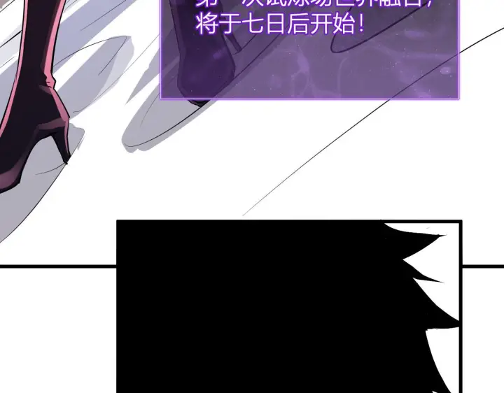 《全民末日：我，病毒君王》第88话 进入！生化丧尸世界图24
