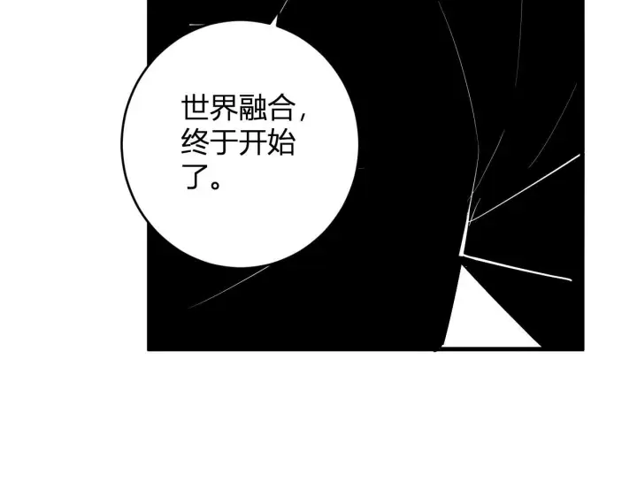 《全民末日：我，病毒君王》第88话 进入！生化丧尸世界图26