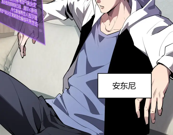 《全民末日：我，病毒君王》第88话 进入！生化丧尸世界图35