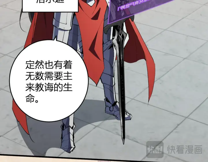 《全民末日：我，病毒君王》第88话 进入！生化丧尸世界图37