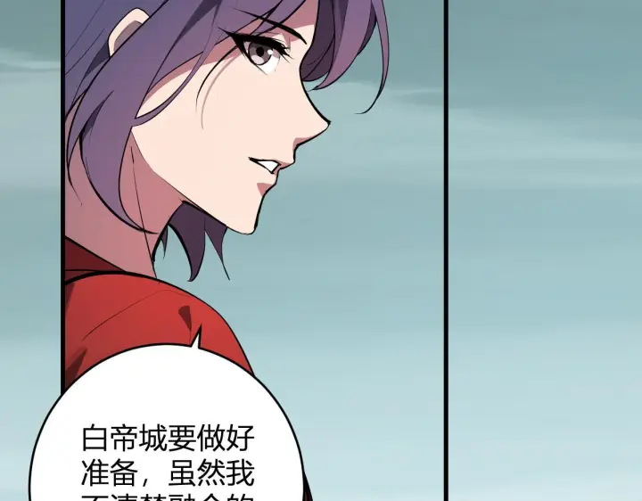 《全民末日：我，病毒君王》第88话 进入！生化丧尸世界图45