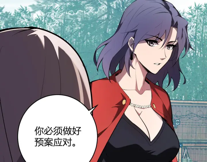 《全民末日：我，病毒君王》第88话 进入！生化丧尸世界图47