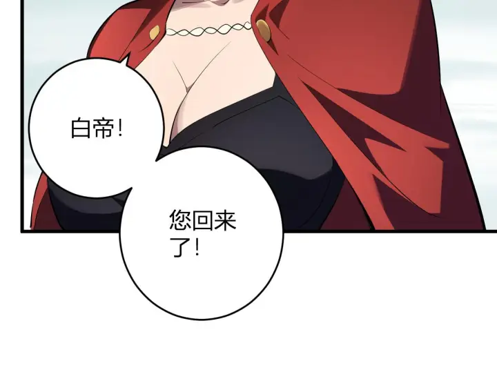 《全民末日：我，病毒君王》第88话 进入！生化丧尸世界图51
