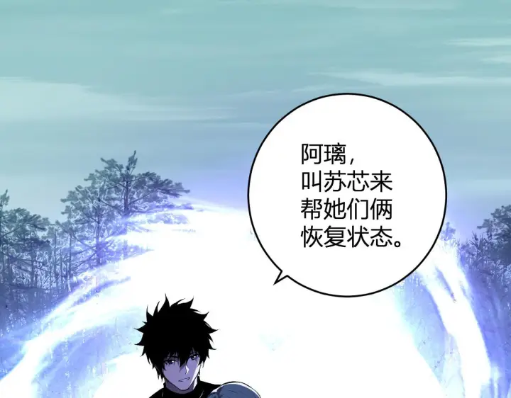 《全民末日：我，病毒君王》第88话 进入！生化丧尸世界图52