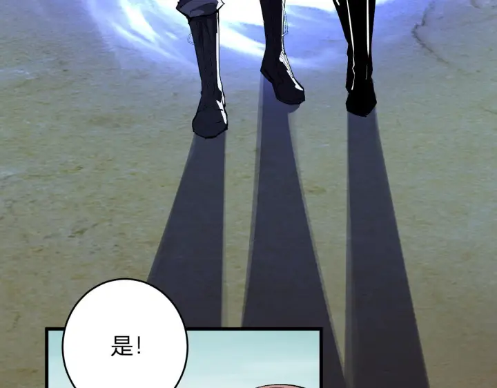 《全民末日：我，病毒君王》第88话 进入！生化丧尸世界图54